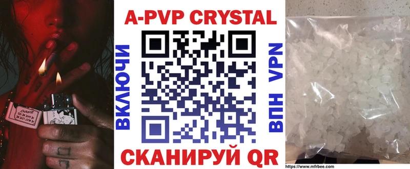 Alpha PVP мука  закладка  Курильск 