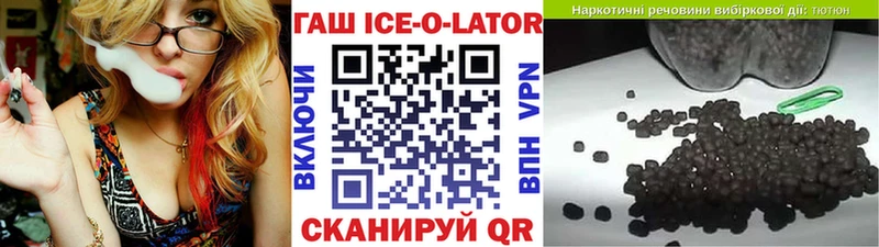 Гашиш Premium  Курильск 