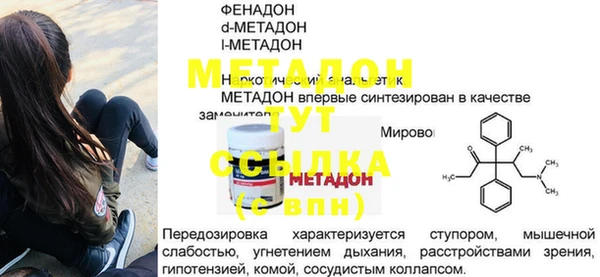 героин Балахна