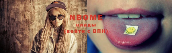 трава Белоозёрский