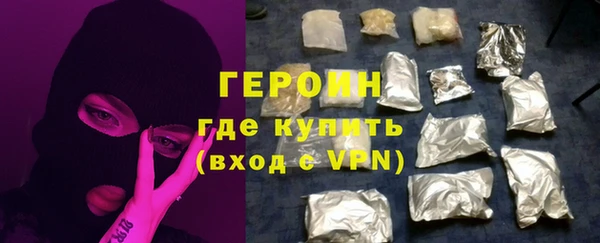 героин Балахна