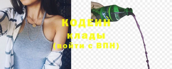 марихуана Белокуриха