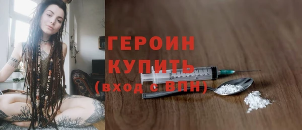 трава Белоозёрский