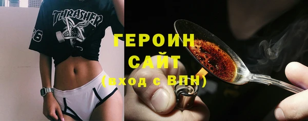 трава Белоозёрский