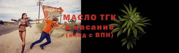 марихуана Белокуриха