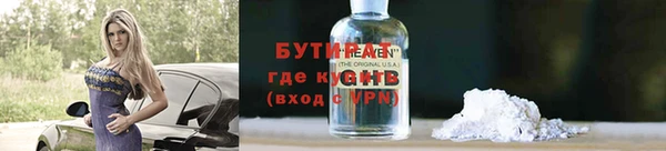 трава Белоозёрский