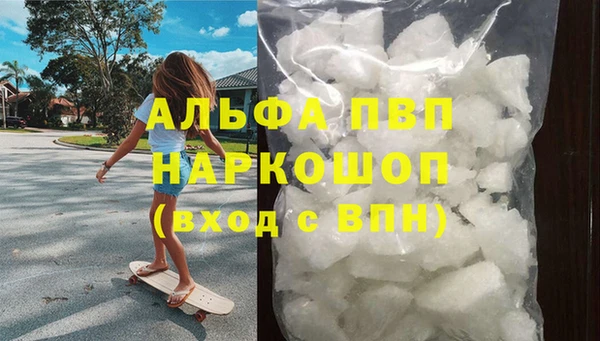 трава Белоозёрский