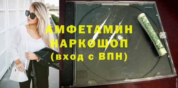героин Балахна