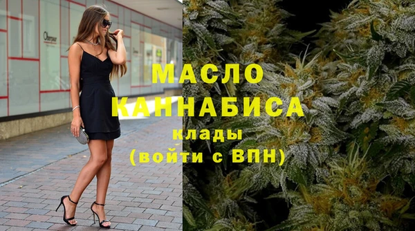 марихуана Белокуриха