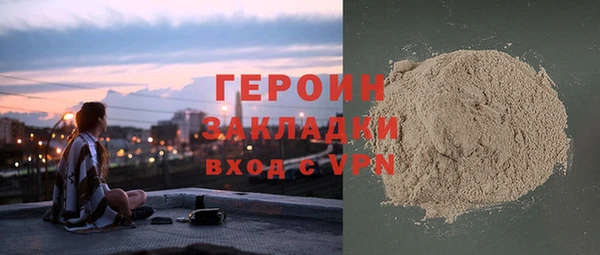 марихуана Белокуриха