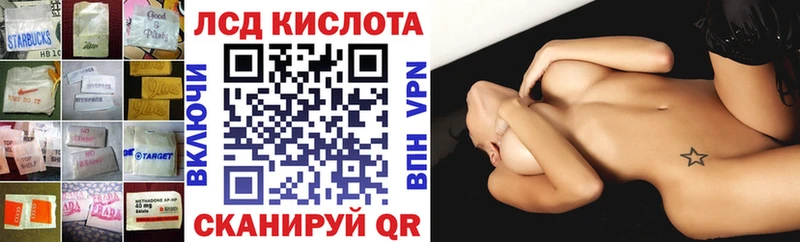 что такое   Курильск  Лсд 25 экстази кислота 