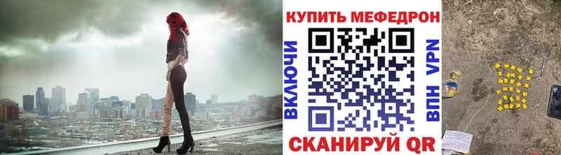 что такое наркотик  Курильск  Меф VHQ 