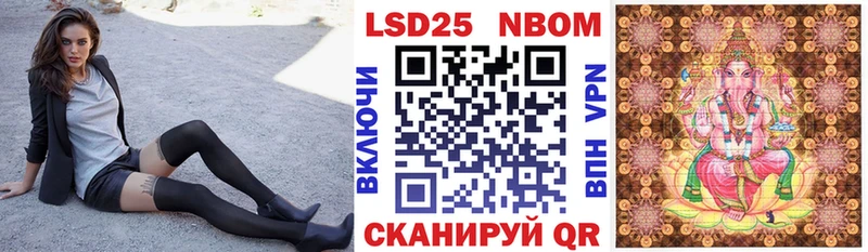 Марки N-bome 1,8мг  ссылка на мегу зеркало  Курильск 
