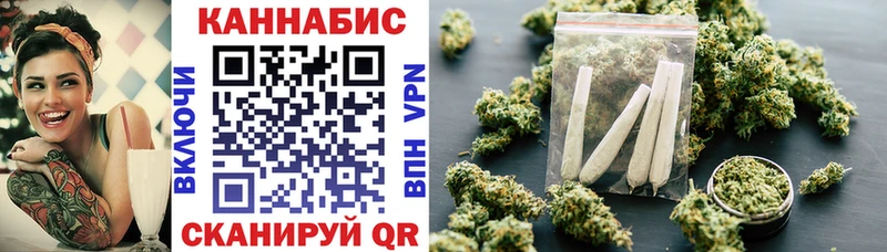 Шишки марихуана конопля  наркошоп  Курильск 